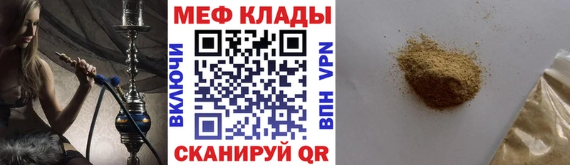 Магазины продажи наркотиков Магнитогорск Канабис Мефедрон COCAIN ГАШ