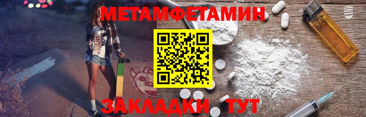 АМФ Розовый  Вход с VPN  Магнитогорск 