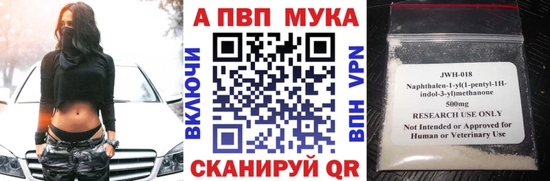 закладка  Магнитогорск  A-PVP СК КРИС 