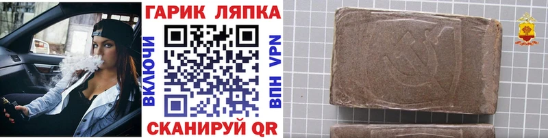 ГАШ 40% ТГК  Магнитогорск 