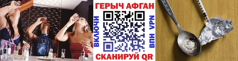 где купить наркоту  Магнитогорск  Героин хмурый 