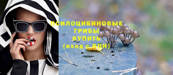 метамфетамин Куйбышев