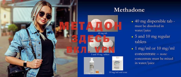 мефедрон Покачи