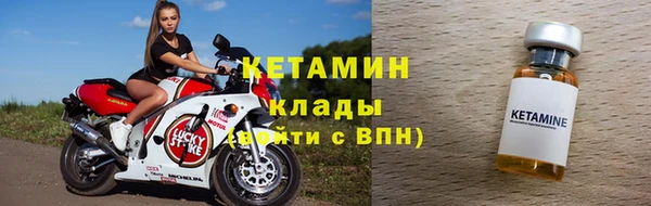 метамфетамин Куйбышев