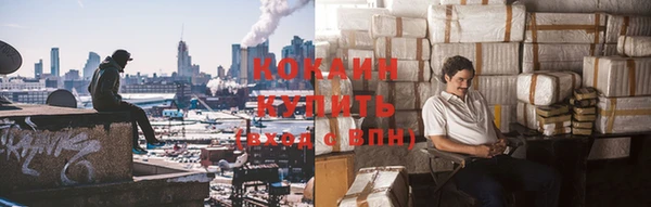мяу мяу кристалл Кулебаки