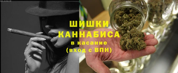 метамфетамин Куйбышев