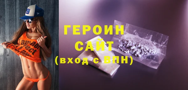 мяу мяу кристалл Кулебаки