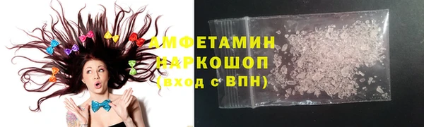 мяу мяу кристалл Кулебаки