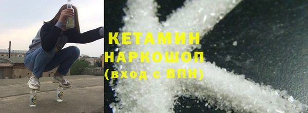 метадон Николаевск-на-Амуре