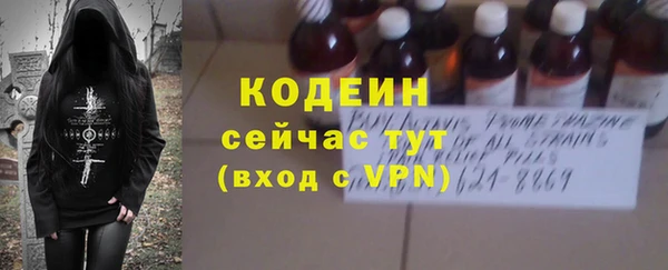 метамфетамин Куйбышев