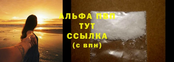 таблы Никольск