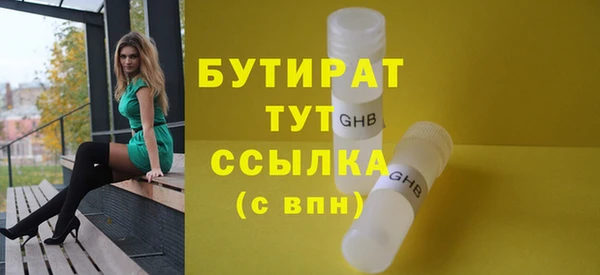MESCALINE Покровск