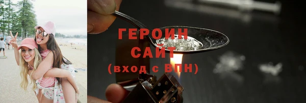 мяу мяу кристалл Кулебаки