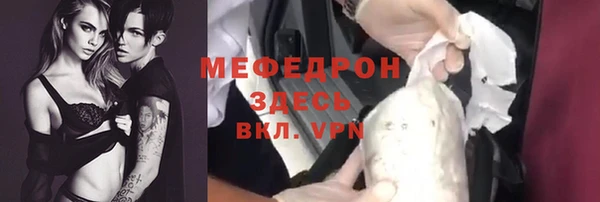 таблы Никольск