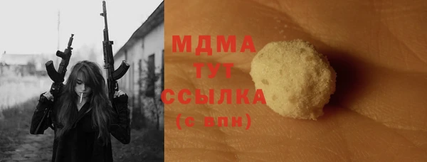 кокаин перу Фурманов