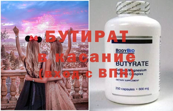 метамфетамин Куйбышев