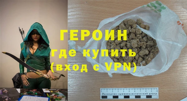 мяу мяу кристалл Кулебаки