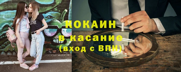 мяу мяу кристалл Кулебаки