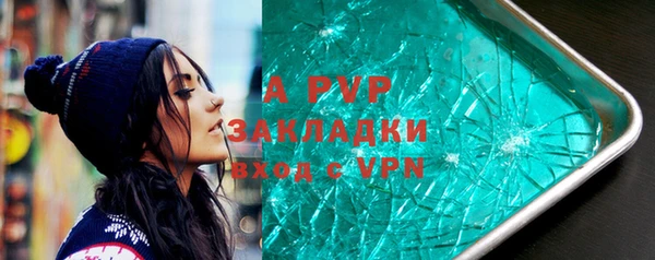 мяу мяу кристалл Кулебаки