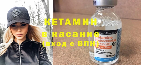 метамфетамин Куйбышев
