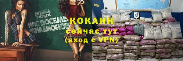 мяу мяу кристалл Кулебаки