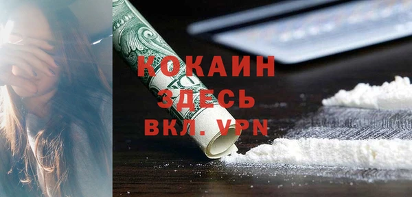 метамфетамин Куйбышев