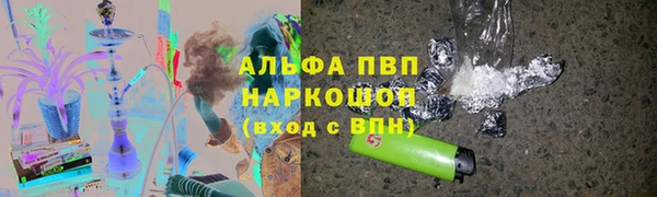 метамфетамин Куйбышев