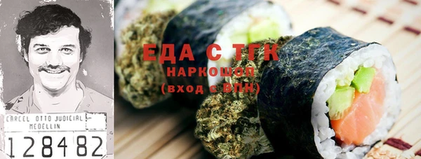метамфетамин Куйбышев