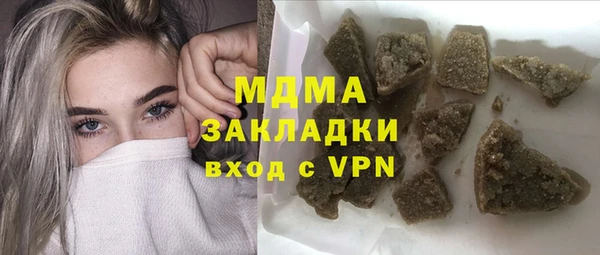 мефедрон Волгодонск