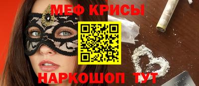 прущий лед Гусь-Хрустальный