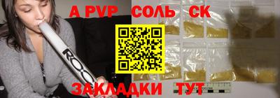 твердый Кинель