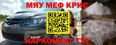 прущий лед Гусь-Хрустальный