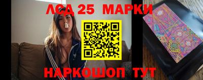 прущий лед Гусь-Хрустальный