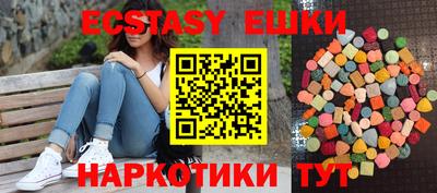 прущий лед Гусь-Хрустальный