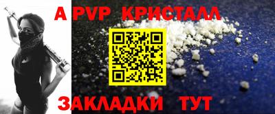 прущий лед Гусь-Хрустальный