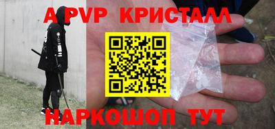 прущий лед Гусь-Хрустальный