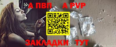 прущий лед Гусь-Хрустальный