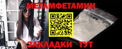 прущий лед Гусь-Хрустальный