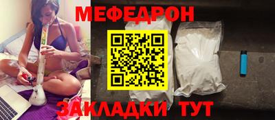 скорость mdpv Гусиноозёрск