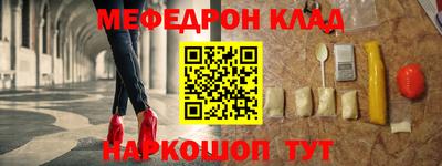 прущий лед Гусь-Хрустальный