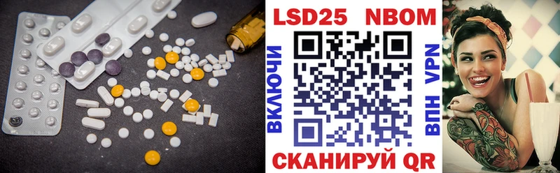 LSD-25 экстази ecstasy  Магнитогорск 