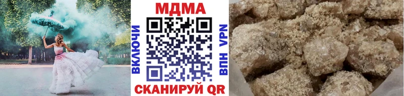 МЕГА ONION  Магнитогорск  MDMA молли  наркота 