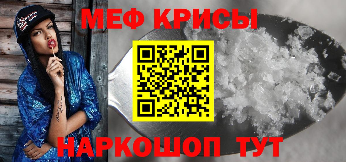 Галлюциногенные грибы Магнитогорск