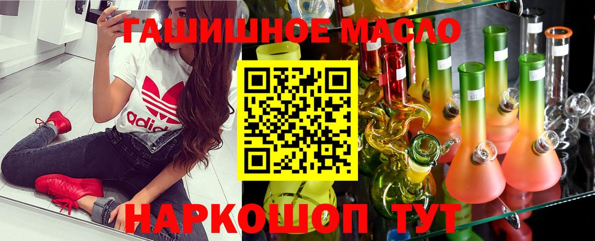 Марихуана  ГАШИШ  ГАШИШ  Магнитогорск  КОКАИН  Вход с VPN  Меф кристаллы  Марихуана 