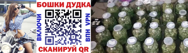 МАРИХУАНА OG Kush  купить наркотики цена  Магнитогорск 