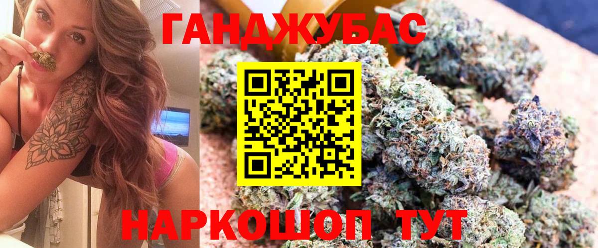 Бошки марихуана индика Магнитогорск