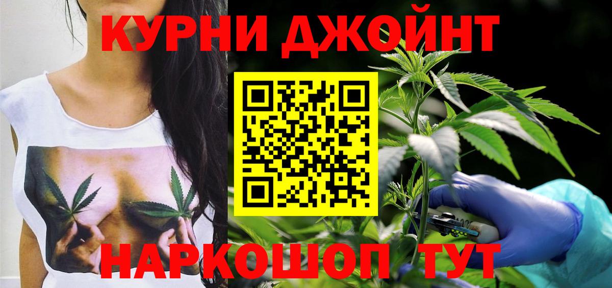 Бошки марихуана ГИДРОПОН  Каннабис конопля  Вход с VPN  Магнитогорск 